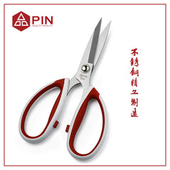 PIN-4093 9" INCH Tailoring Scissors